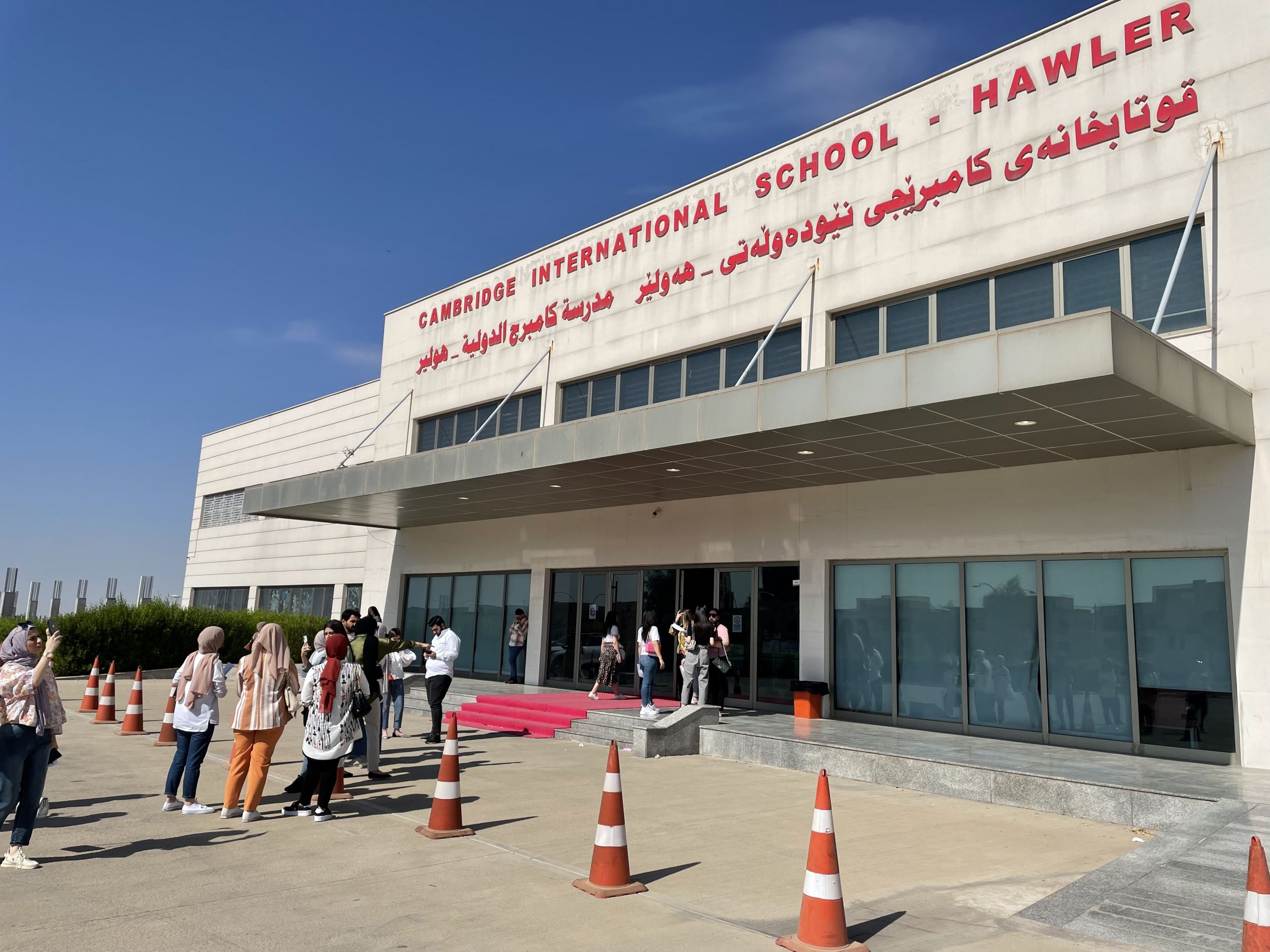 Tishk International University | Interiordesign Department