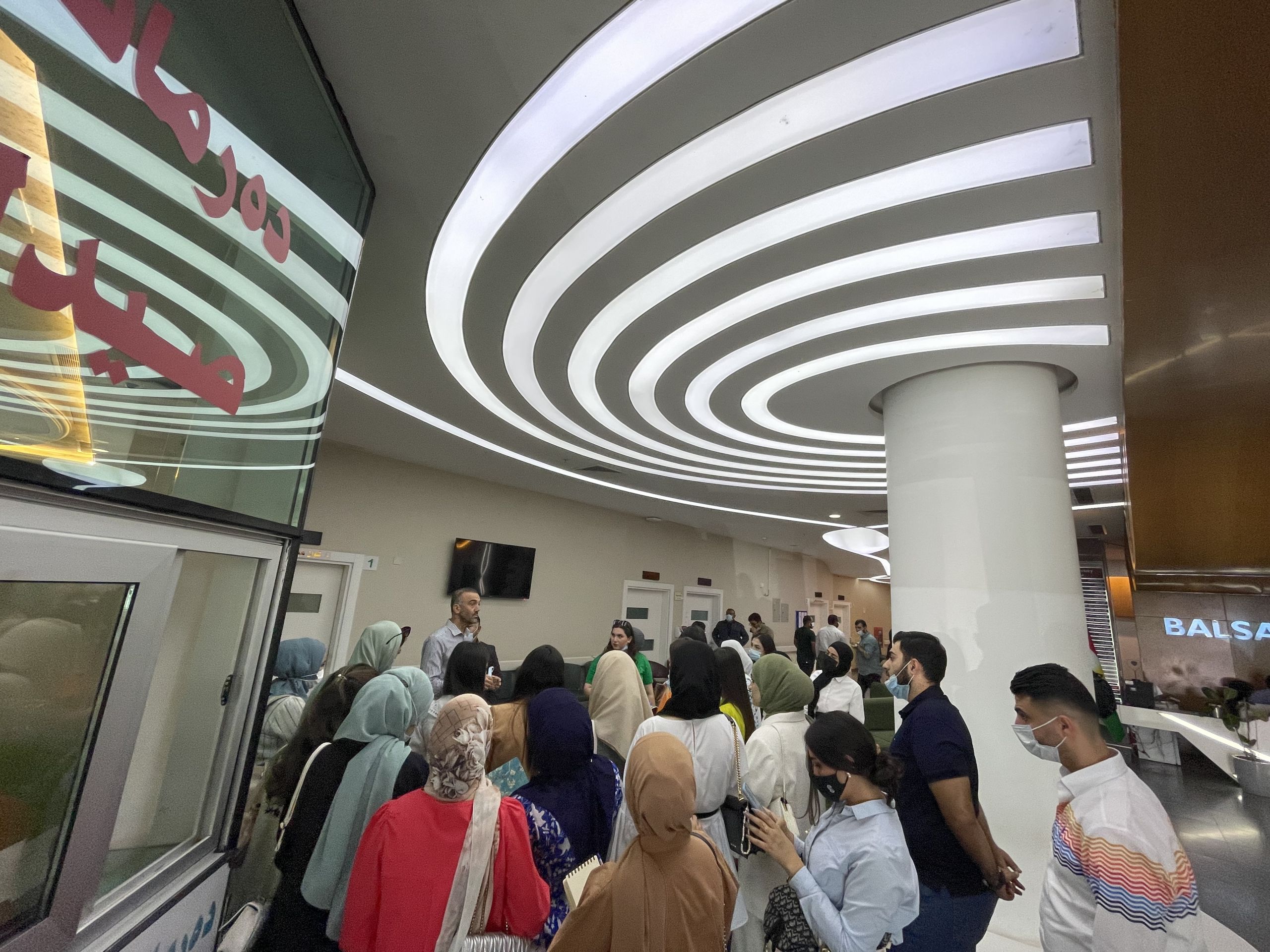 Tishk International University | Interiordesign Department