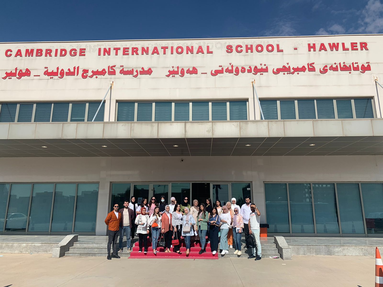 Tishk International University | Interiordesign Department