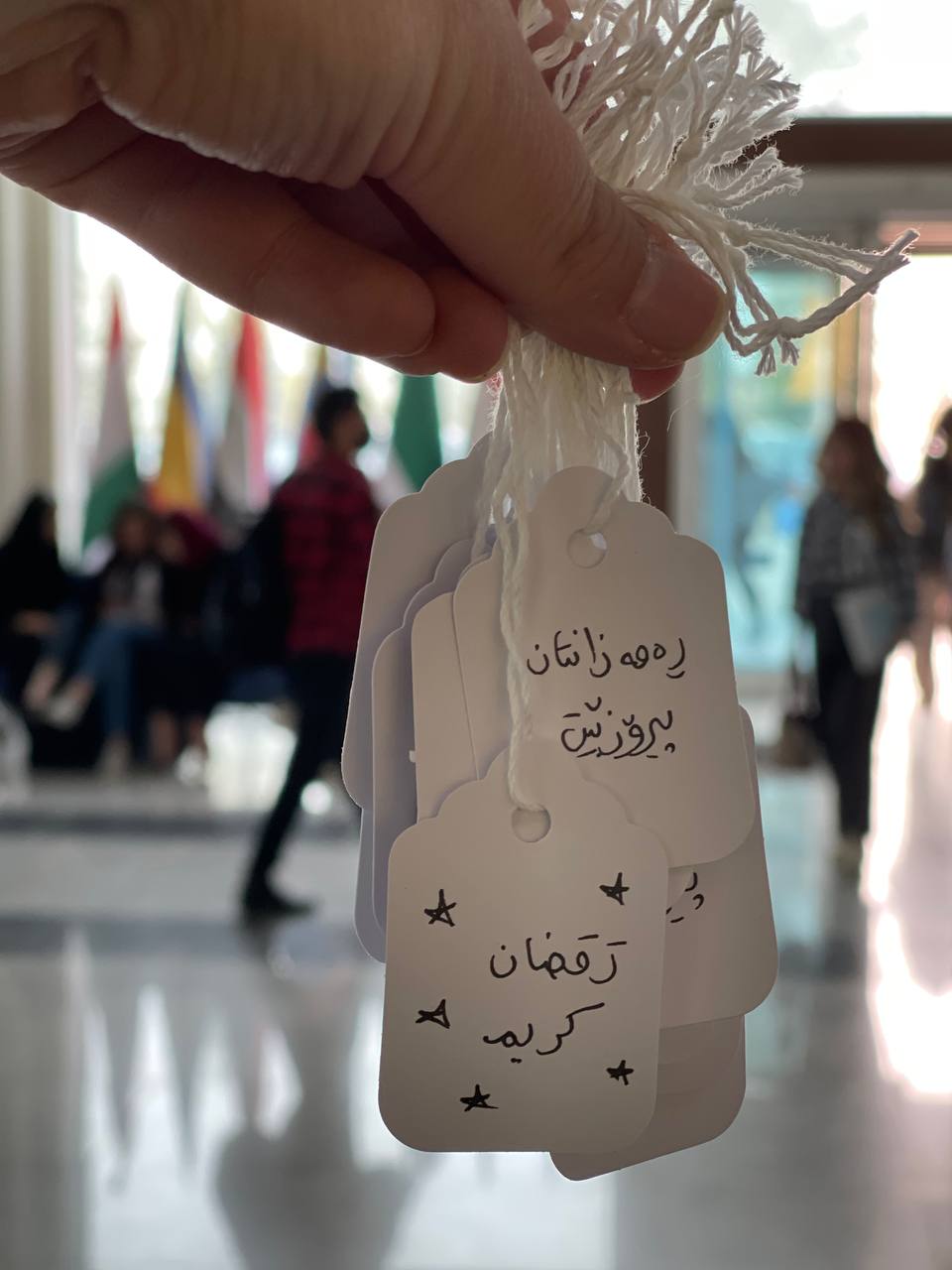 Tishk International University | Interiordesign Department