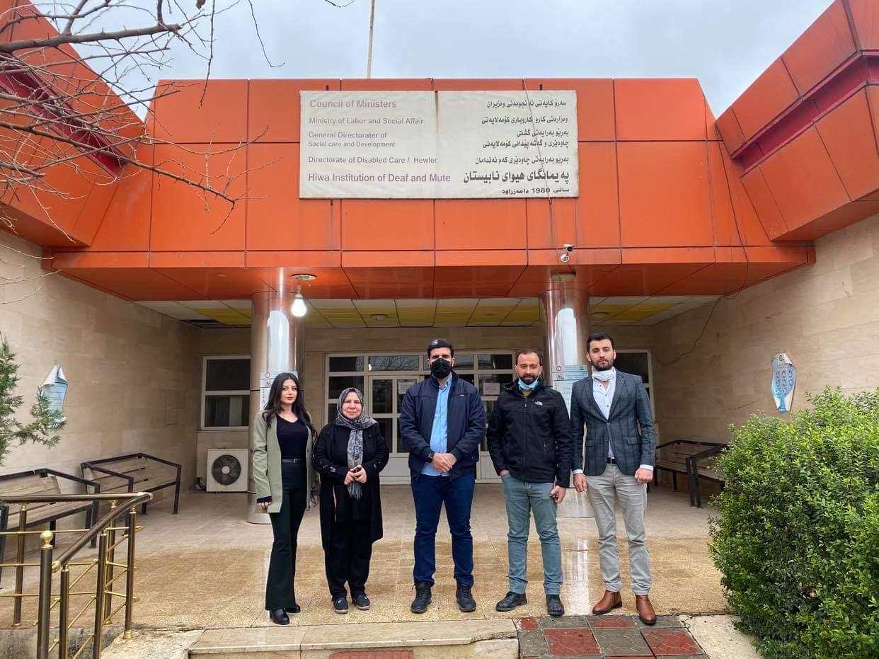 Tishk International University | petromining Department