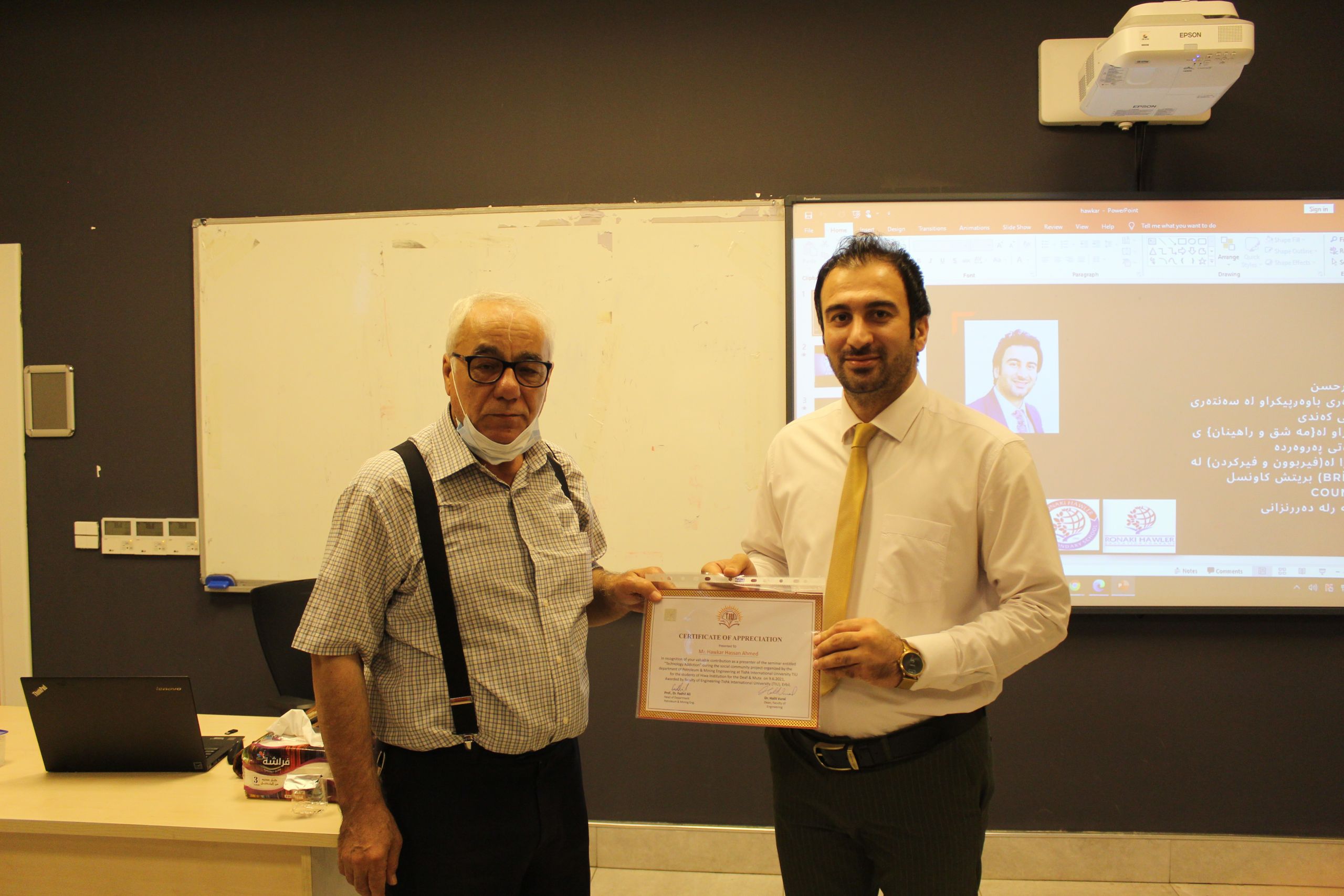 Tishk International University | petromining Department