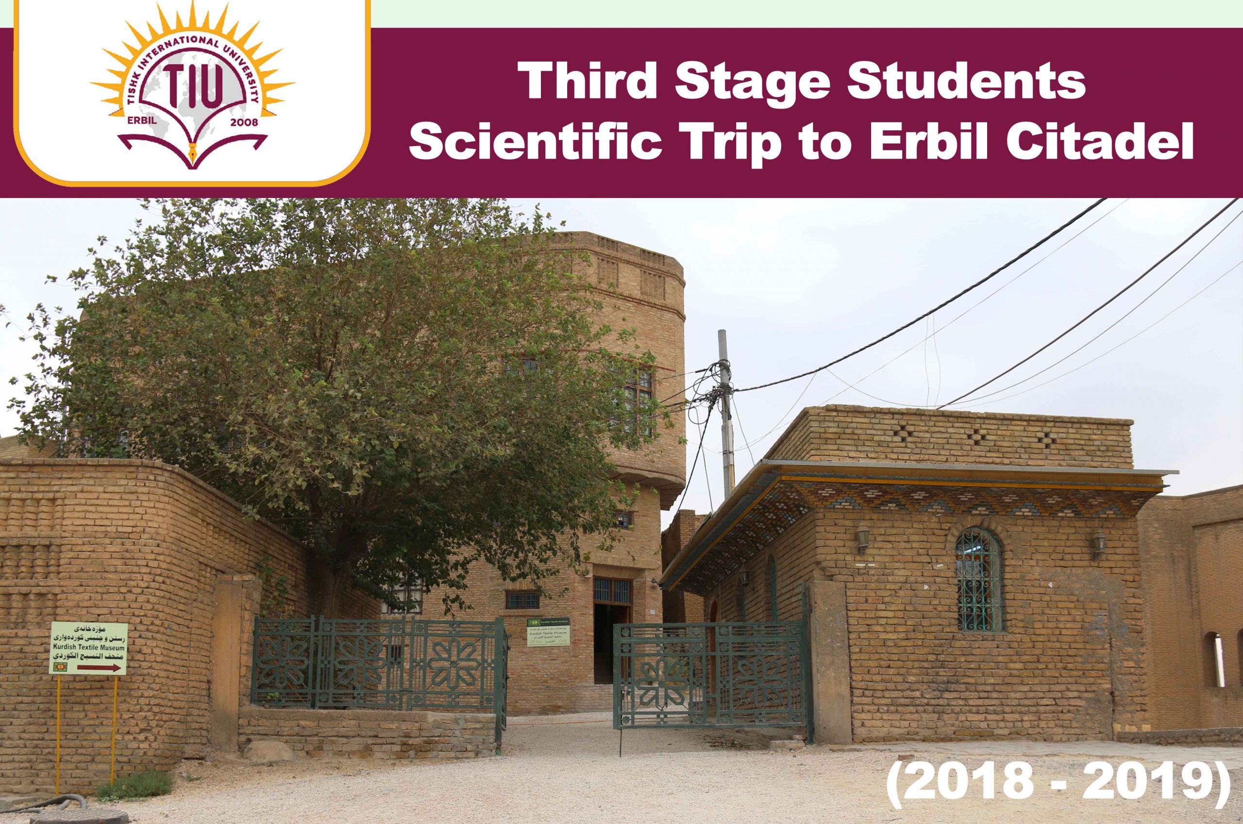 Tishk International University | Interiordesign Department