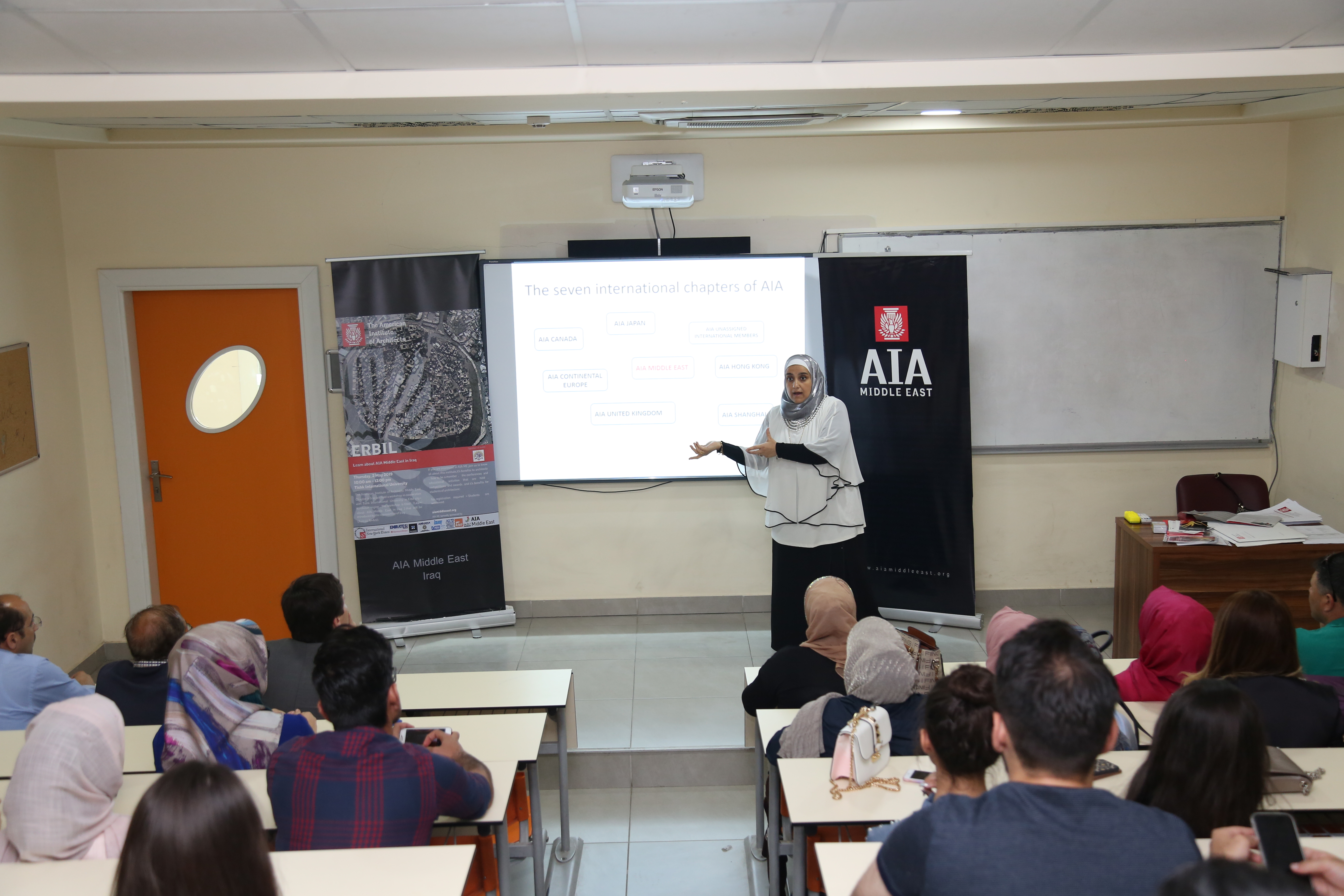 Tishk International University | Interiordesign Department