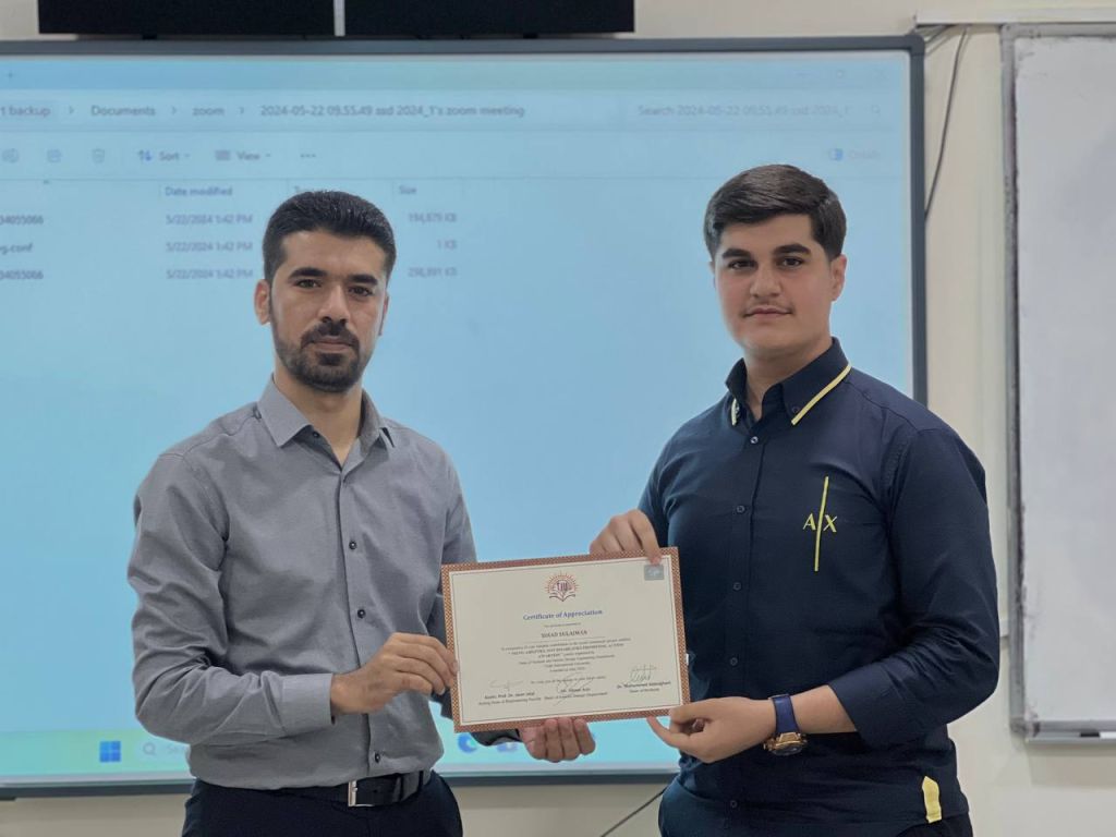 Certificate of Appreciation | Interior Design Department