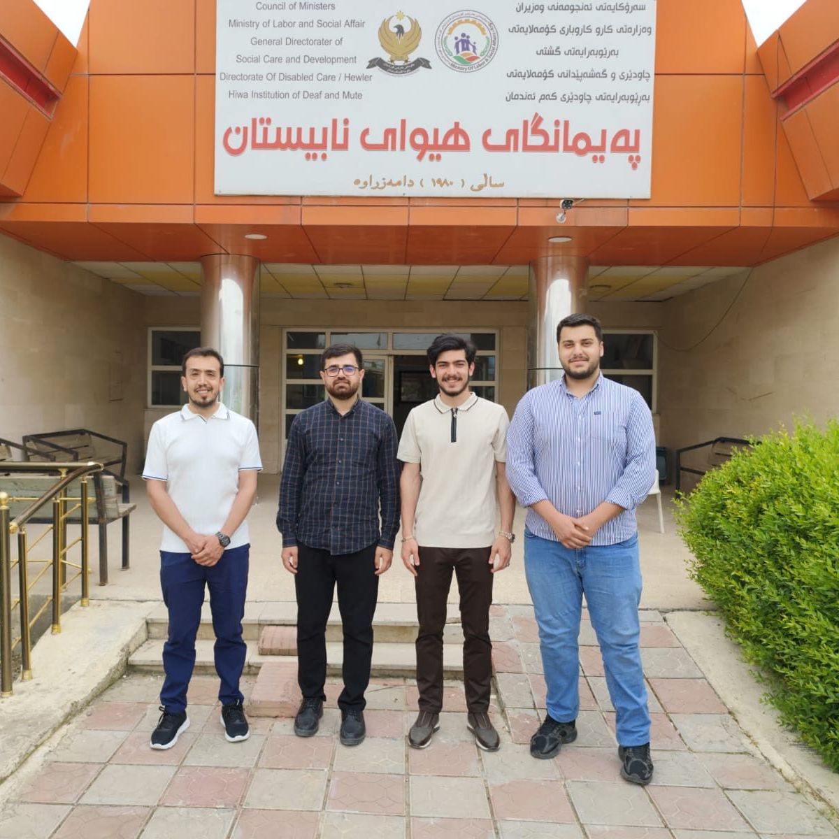 PAME students visiting HIWA Institute in Erbil