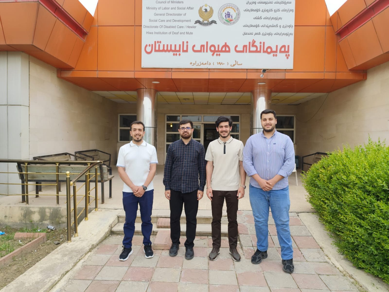 Community service project at TIU with HIWA Institute